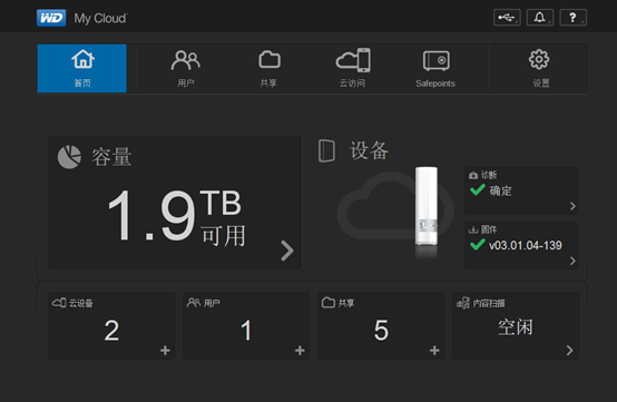 mycloud换硬盘8t（megaraid storage manager更换硬盘） mycloud换硬盘8t（megaraid storage manager更换硬盘）「mycloudhome更换硬盘」 行业资讯