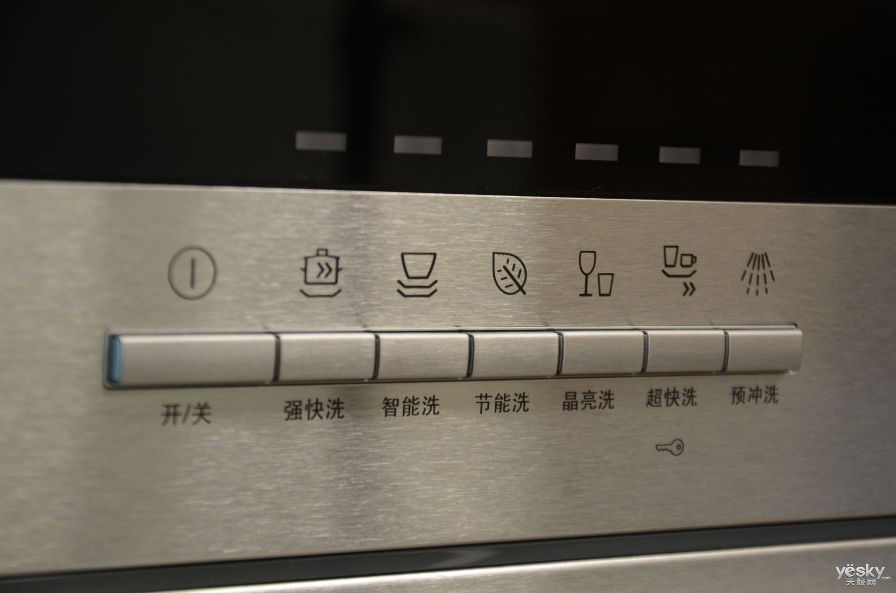 洗碗机可用标识图片
