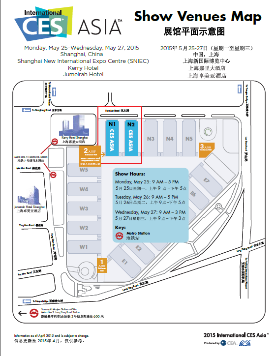 這次ces 2015亞洲展會選擇在了上海國際展覽中心.