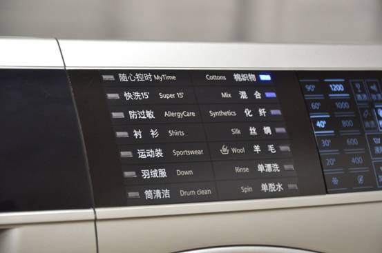 多种污渍只需一键 西门子iq500洗衣机评测