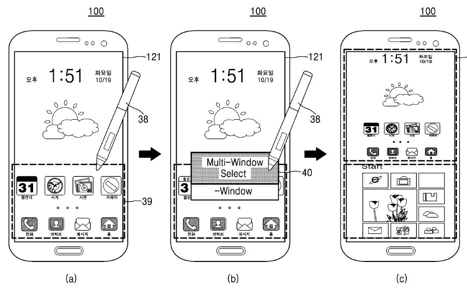 三星新手机专利曝光 同时运行安卓和windows