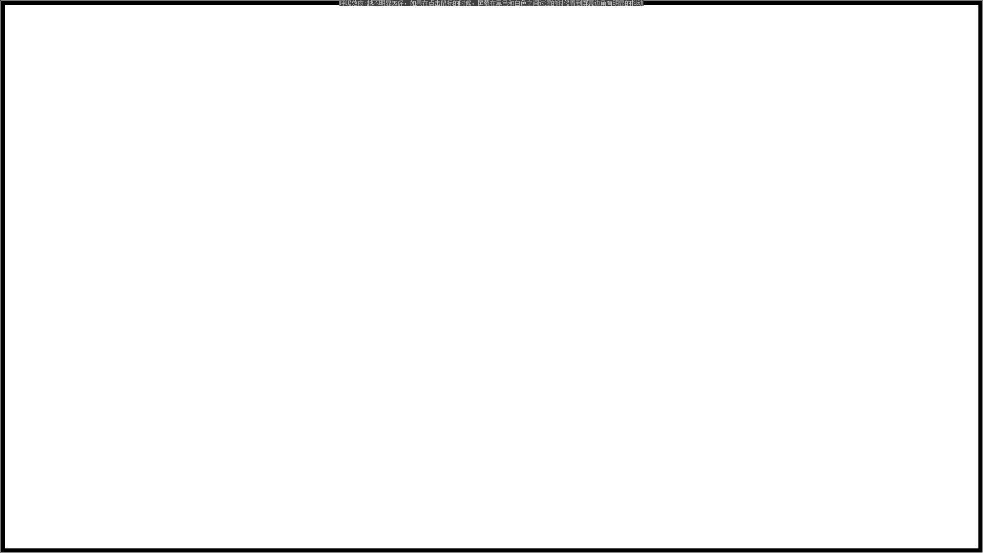 rgb255纯白色背景图图片