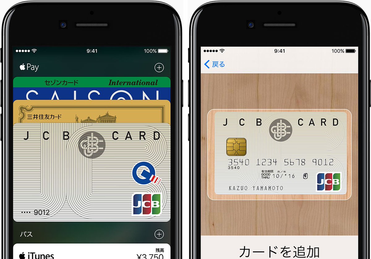 apple pay日本正式啟用:felica交通卡服務