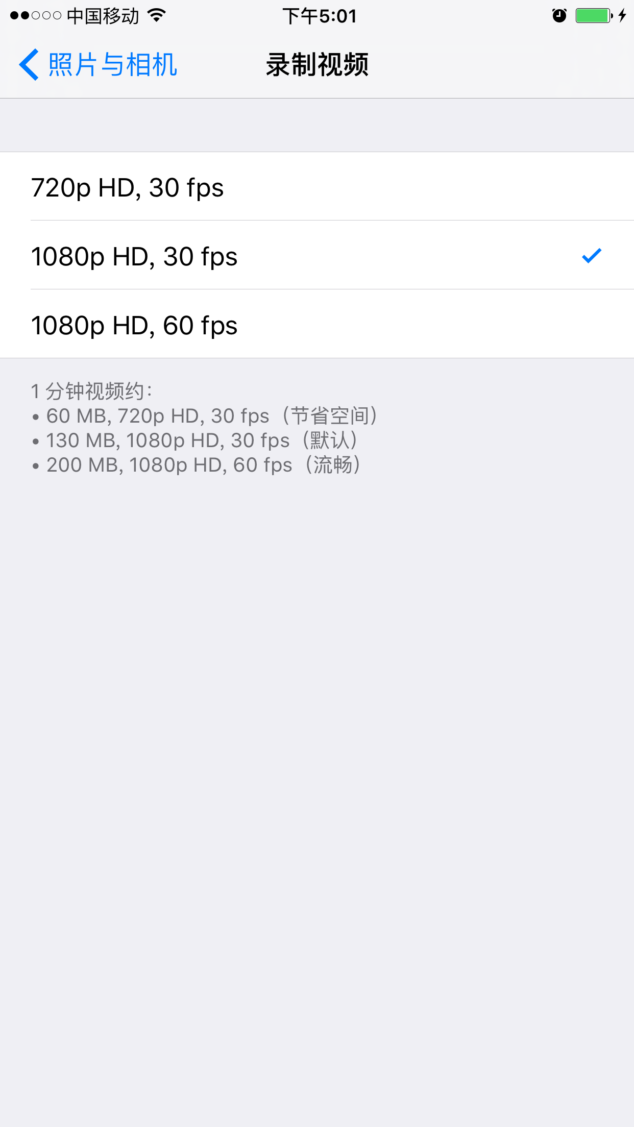 而iphone 本身可以會