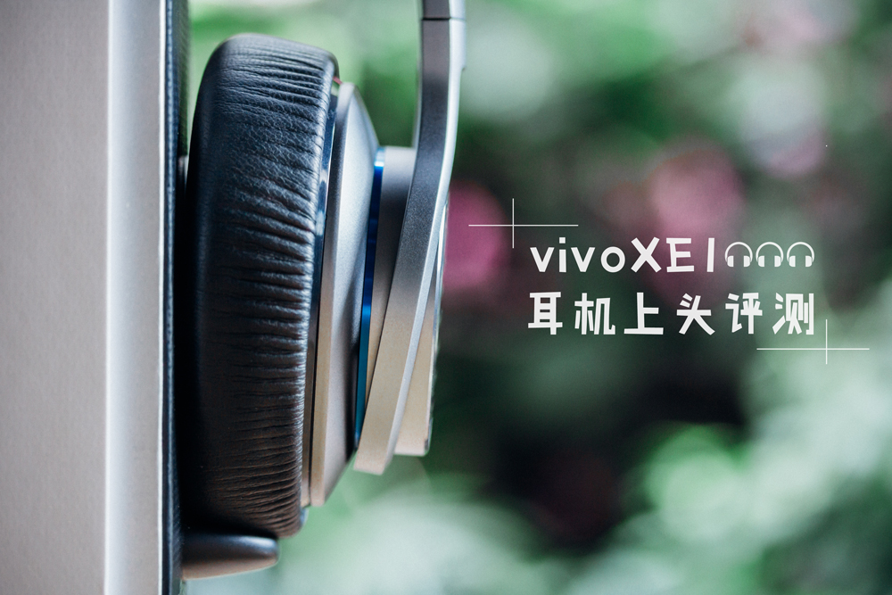 Vivo xe1000 online headphones