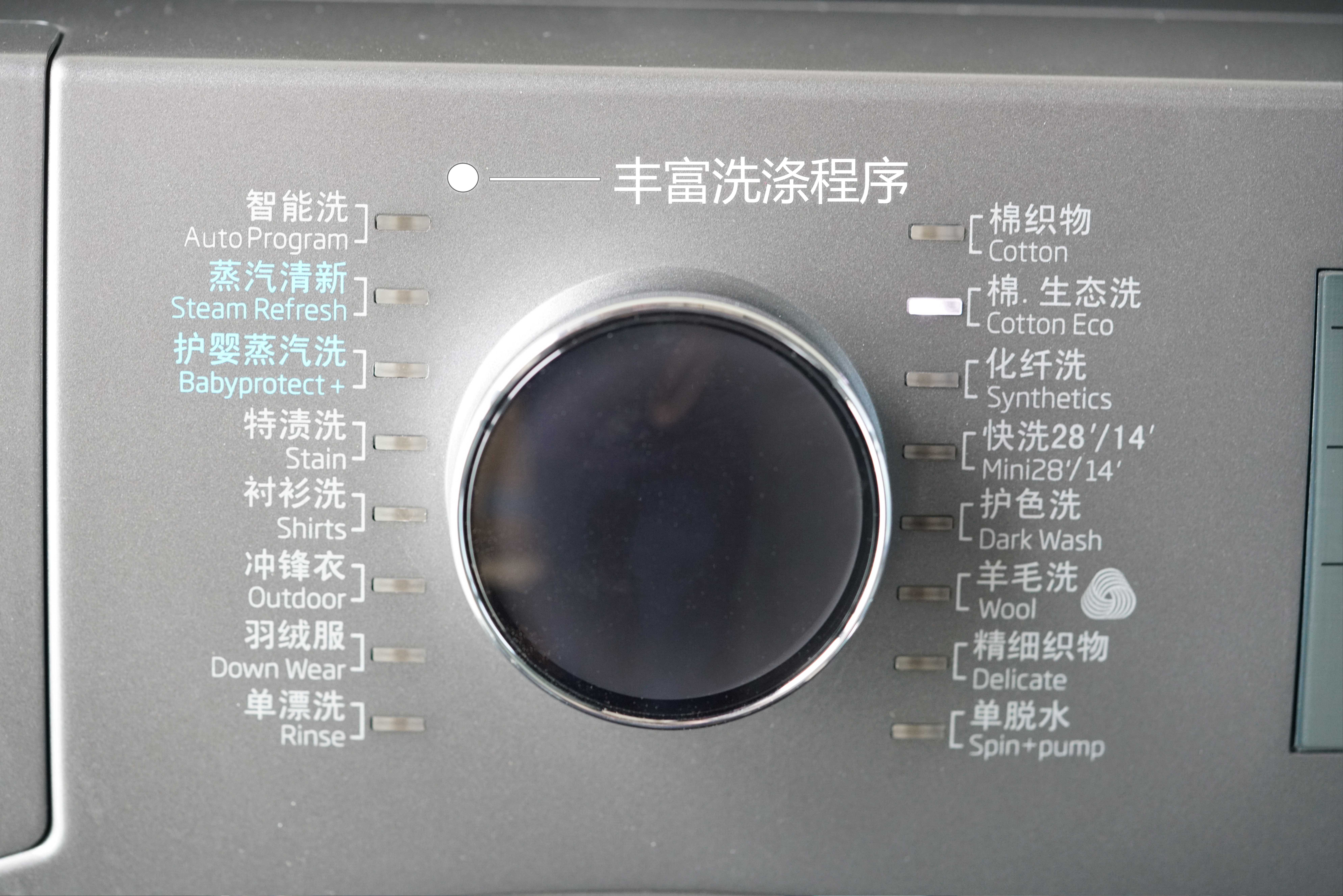 beko洗衣机使用说明图片
