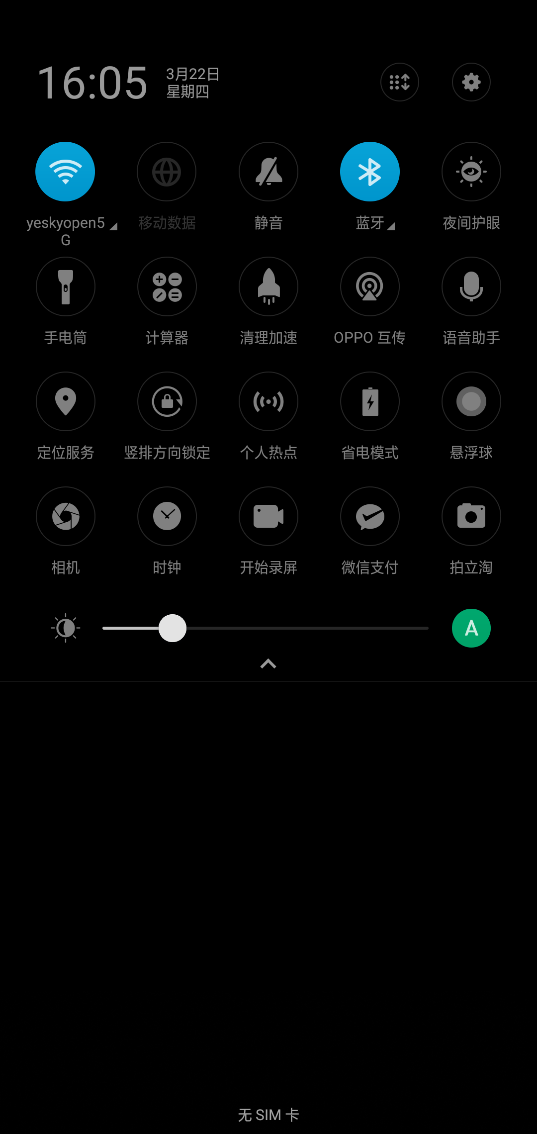 求变突破更出彩 oppo r15全面屏手机综合评测