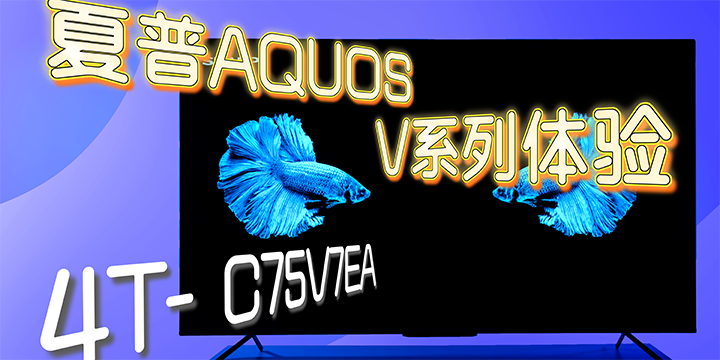 AQUOS Vϵ飺ȫͨ120HzVȤ