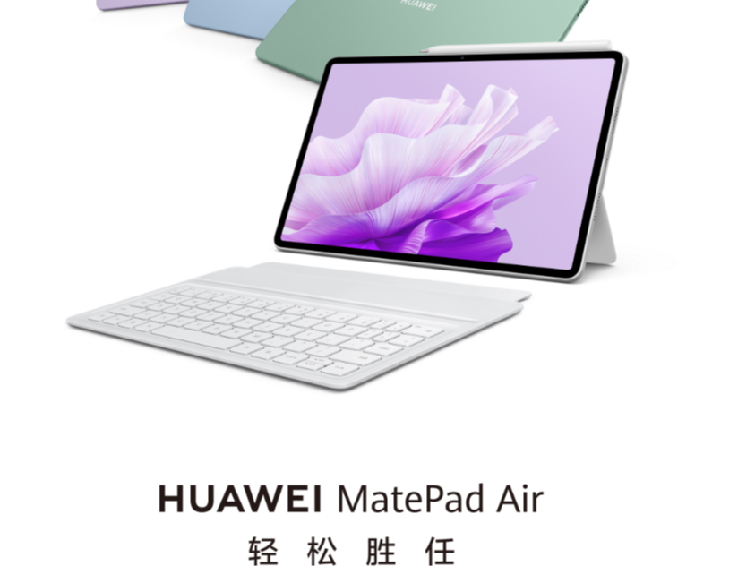 MatePad Air