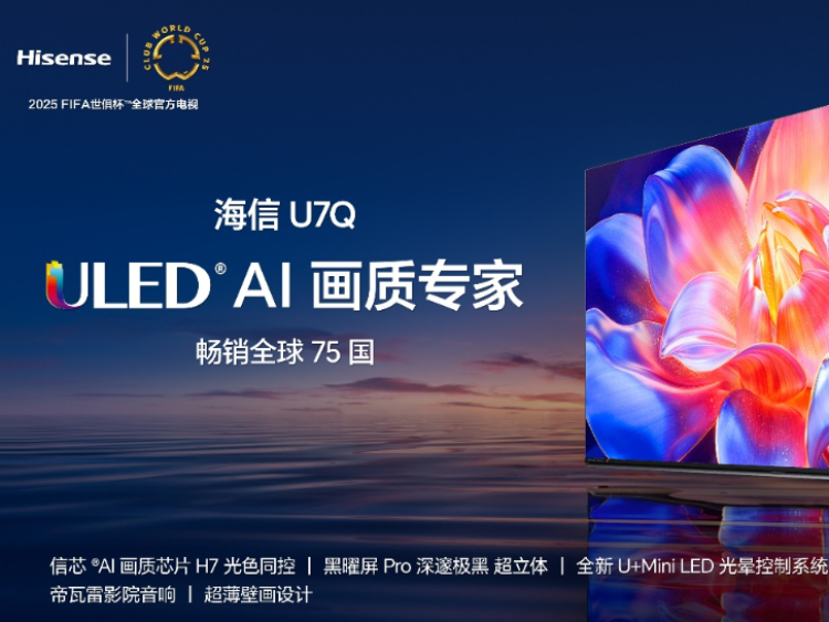 U7Q