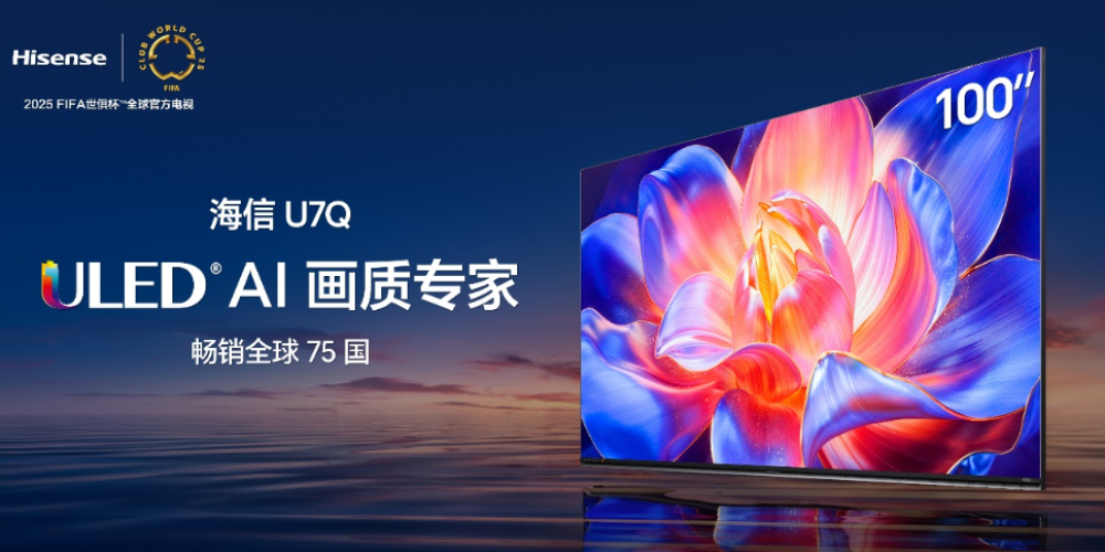 U7Q