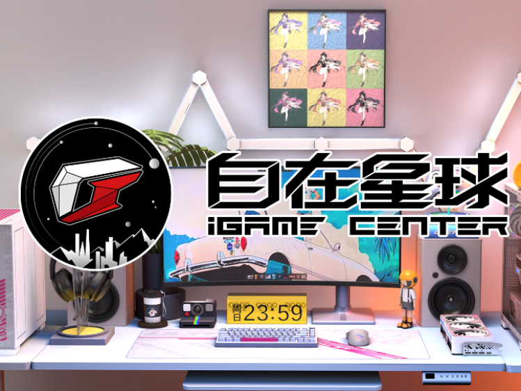 iGame AI
