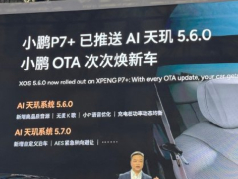OTA