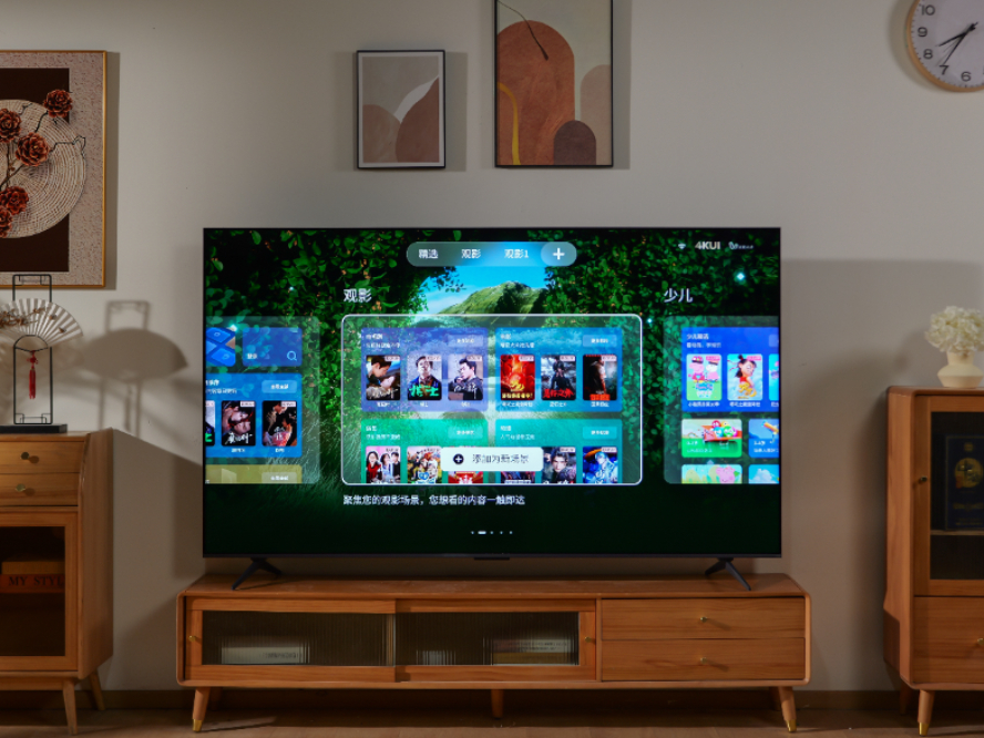 TCL 618