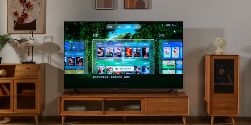 TCL 618